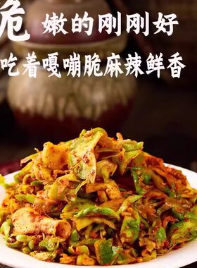 正宗手工精选原料去皮新日期