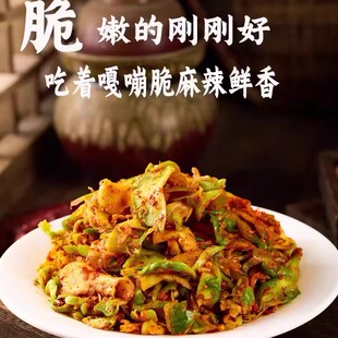 正宗涪陵手工榨菜片去皮特产咸菜腌菜菱角菜大头菜青菜头麻辣下饭