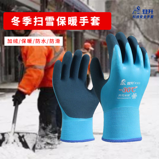 打雪仗手套专用玩雪防水神器冬季铲雪手套除雪加厚加绒保暖防寒