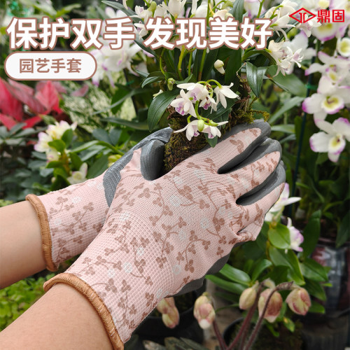 园艺防水防刺透气耐磨防滑手套
