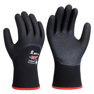 登升306防冻防寒保暖手套浸胶耐磨冰库保暖劳保工作滑雪骑行防风