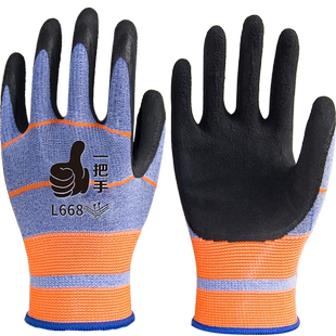 登升一把手L668劳保手套耐磨工作工地男干活透气防滑胶皮薄款浸胶