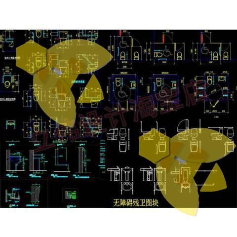 残疾人残卫无障碍卫生间CAD平立剖节点大样卫生间常用CAD图块-封面