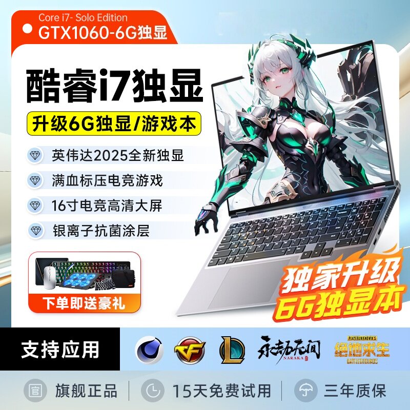 thumbnail for Rescue Series 2025 I9 13900H+Rtx4060 Laptop 8g Ray Tracing Discrete Graphics Core I9/I7 Gaming Laptop Hd Business Office Design Laptop Black Wukong Gaming Laptop
