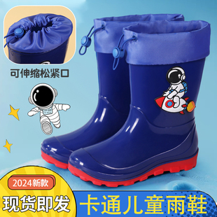 宇航员卡通儿童雨鞋 男童女童防滑宝宝雨靴小孩水靴加绒学生防水鞋