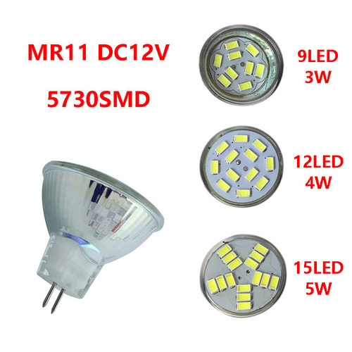 MR11射灯LED 3W4W5W 12V 5730SMD 9/12/15珠 LED灯杯厂家供应
