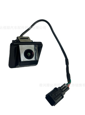 95750-3X410适用于现代起亚汽车后摄像头倒车影像957503X420