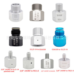 苏打气瓶CO2自制水族馆啤酒调节器适配器转接头 CGA320W21.8阀