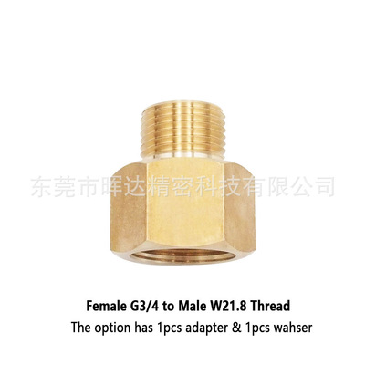黄铜接头G3/4转W21.8苏打水CO2二氧化碳Quooker Cube转换头
