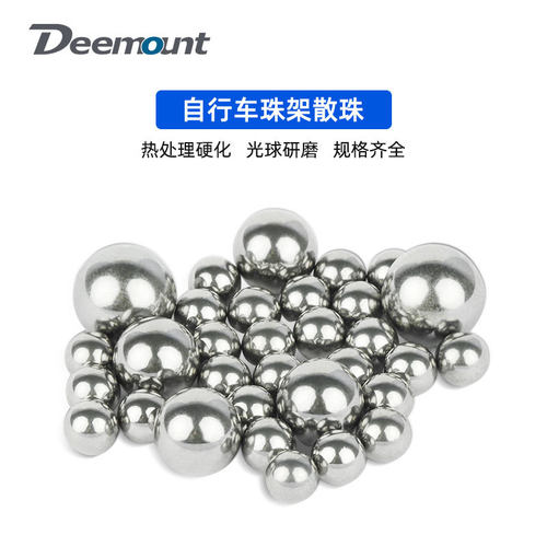144/40颗前叉轴承钢珠架前后花鼓中轴滚珠自行车前叉脚踏实心碳钢