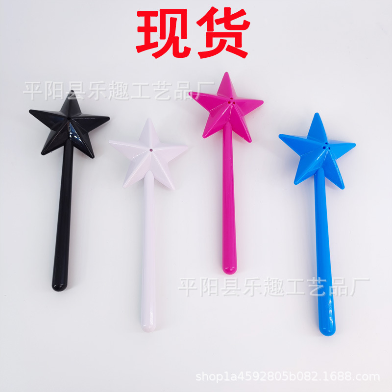 跨境新品星星胡椒调味魔法棒创