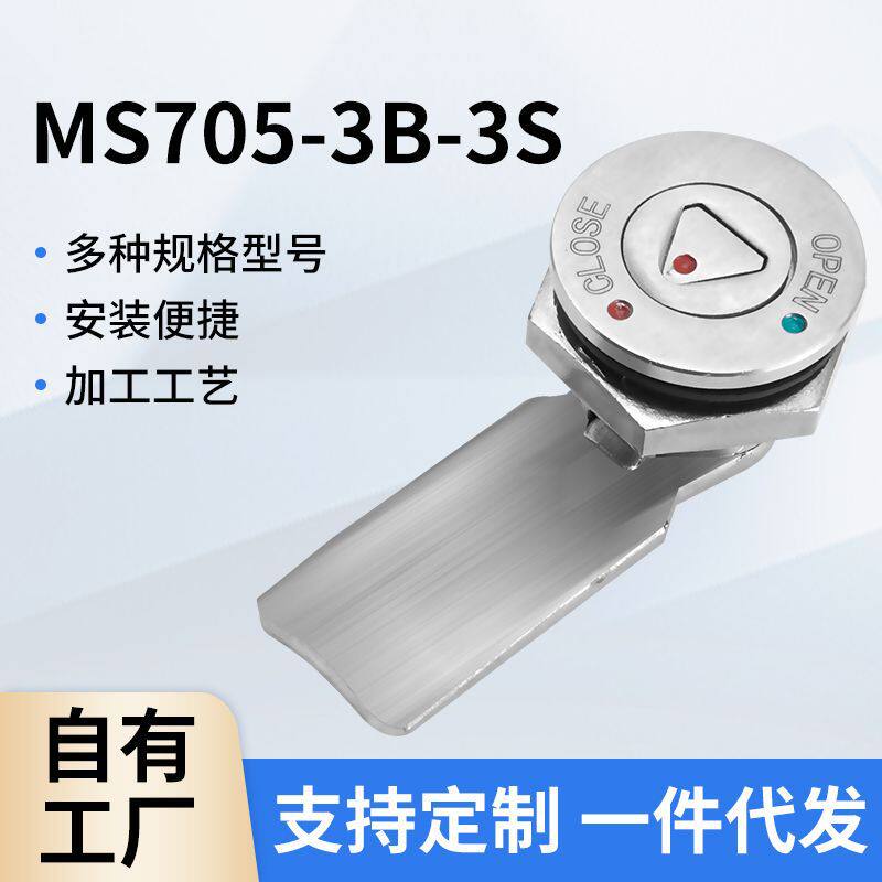 厂家供应MS705-3B-3S 全不锈钢机械柜锁通信消防柜信箱锁