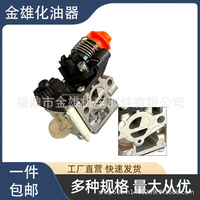 适用于STIHL斯蒂尔HL94C FS94 FS94R 绿篱机割草机修剪机配件