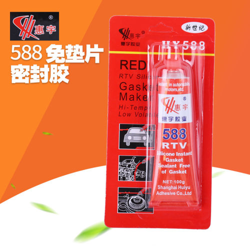 厂家直销惠宇588红胶汽车免垫胶用品量大优惠一件代发密封胶