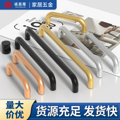 实心铝合金拉手哑光橱柜拉手家具手柄柜门把手铝把手衣柜抽屉拉手