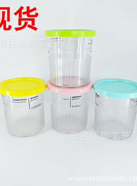 新品Ninja Creami 奶油豪华冰淇淋杯适用于Ninja NC500 NC501系列