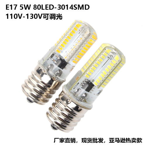 冰箱机床油烟机缝纫机led小玉米灯泡E17 5W 120V可调光亚马逊