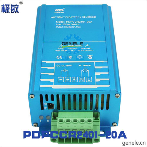 PINDING柴油发动机发电机智能蓄电池电瓶自动充电器PDPCR2401-20A