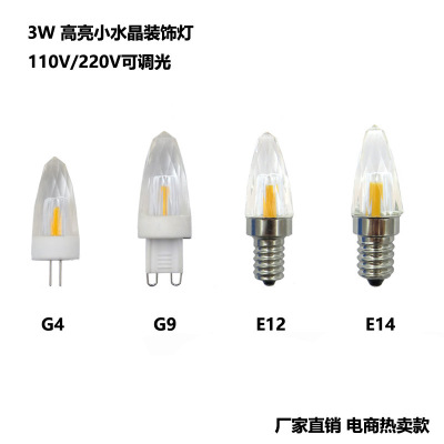LED水晶尖泡灯220V110V G4G9E12E14高亮美观COB光源跨境热卖爆款