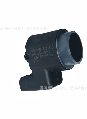95720-3U100适用于起亚骑车倒车雷达957204T100 4MS271H7C