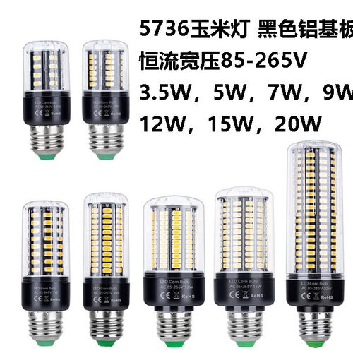 高亮LED玉米灯E27 E14 B22 5W-20W 85-265V室内家用节能灯泡