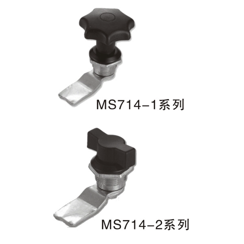 MS714-1-3/MS714-2-3电柜门锁 合金门锁厂家供应