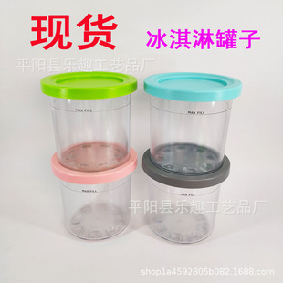 新品 Ninja XSKPLID2CD Pints 适合NC299AM C300s Series冰激凌杯