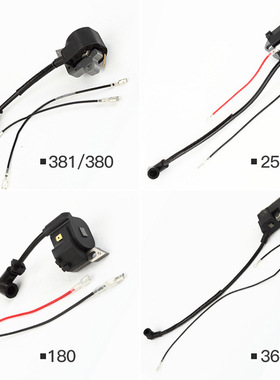 油锯高压包ms180 250 381 365汽油锯点火线圈链条锯伐木锯配件