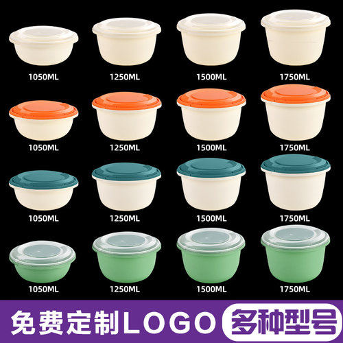 一次性双层可干湿分离餐盒