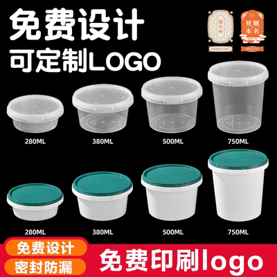 高端锁扣款一次性餐盒加厚款汤桶