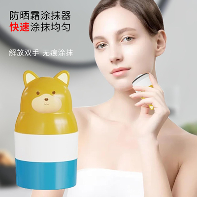 防晒神器身体乳防晒霜涂抹器