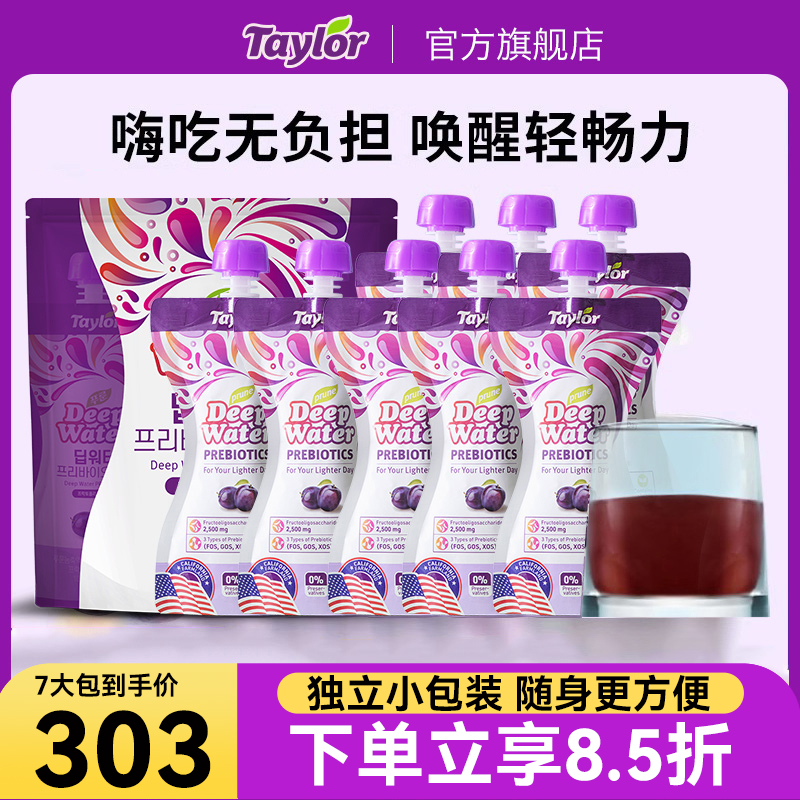 Taylor西梅汁便携袋装300ml