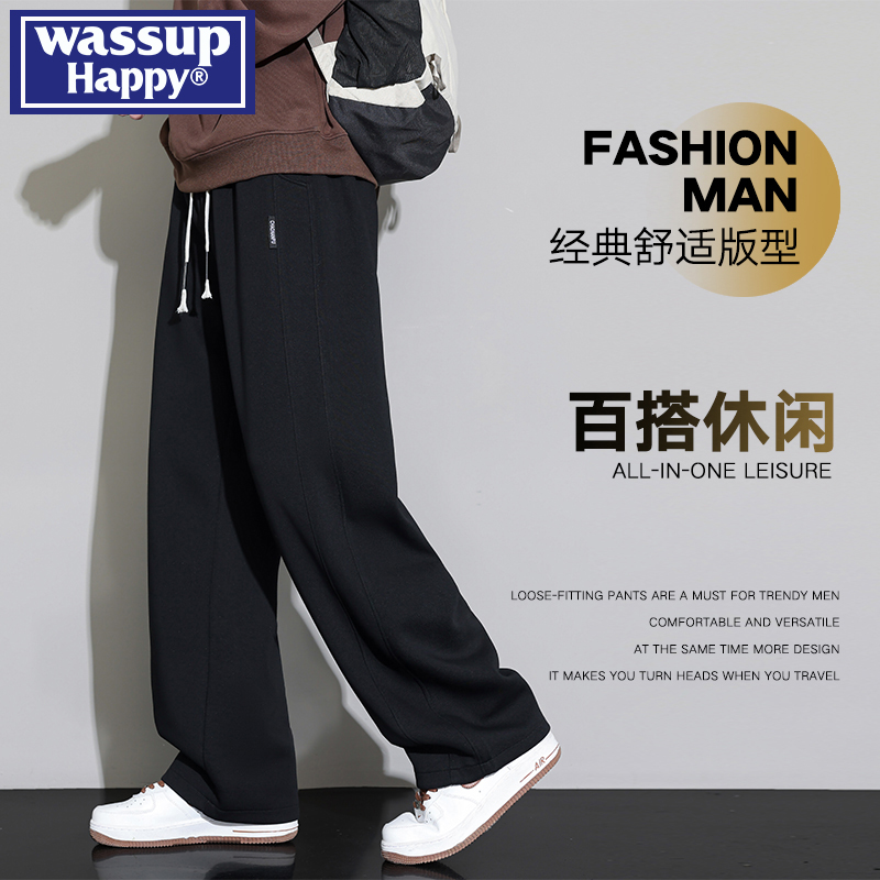 WASSUPHAPPY秋冬直筒休闲裤子男