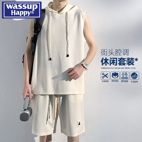 WASSUPHAPPY连帽无袖休闲套装男