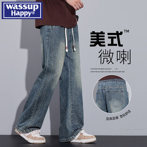 WASSUPHAPPY秋季直筒牛仔裤子男