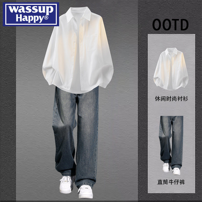wassup happy纯色长袖衬衫外套男春秋季新款痞帅搭配牛仔裤两件套,男装,休闲运动套装,淘宝优惠券,粉丝福利购,淘宝优惠卷