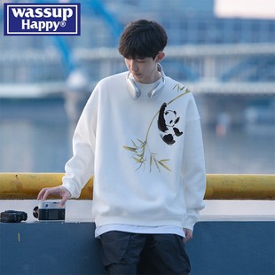wassup happy新中式熊猫印花卫衣男款秋冬季加绒加厚宽松圆领上衣