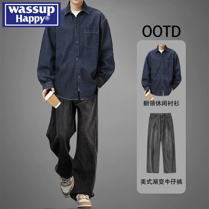 wassup happy复古翻领牛仔衬衫男春秋季新款水洗牛仔裤搭配一整套,男装,休闲运动套装,淘宝优惠券,粉丝福利购,淘宝优惠卷