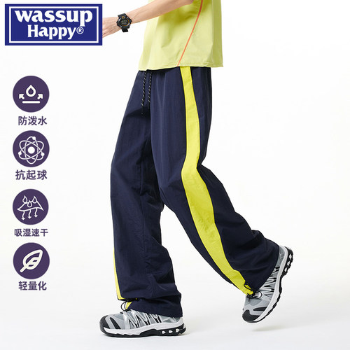 WASSUPHAPPY高街撞色休闲裤男士
