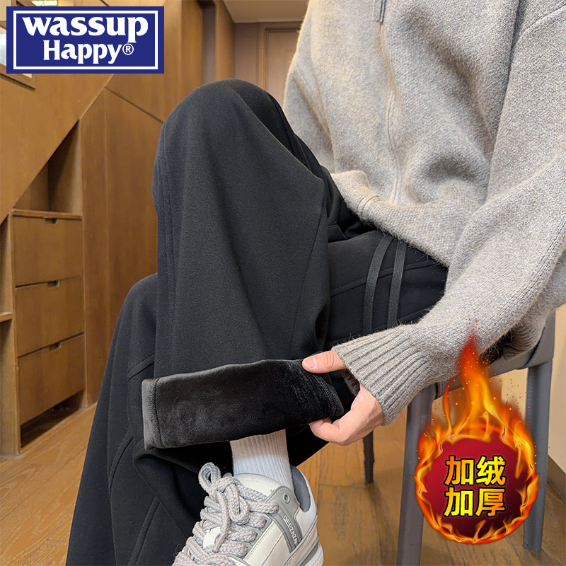 WASSUPHAPPY加绒加厚直筒卫裤男