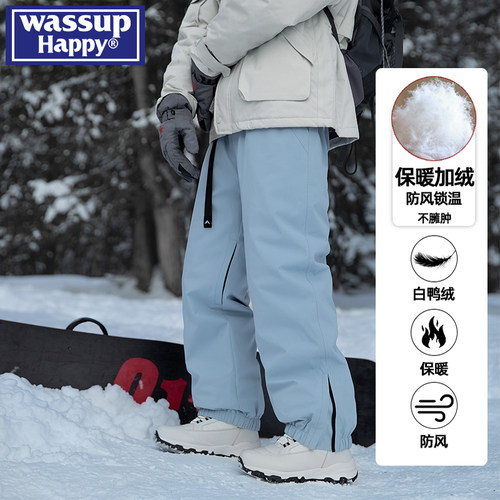 WASSUPHAPPY冬季保暖羽绒裤男