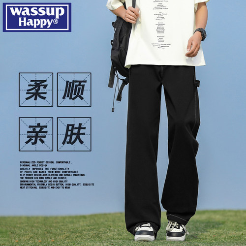 WASSUPHAPPY秋冬直筒休闲裤子男