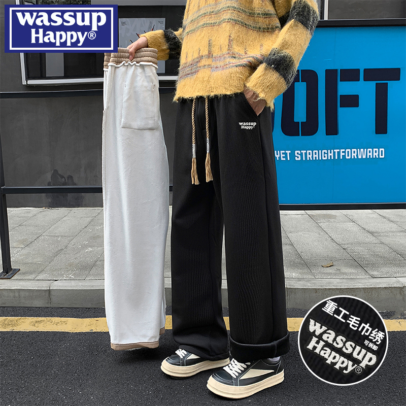 WASSUPHAPPY竖条纹垂感休闲裤子