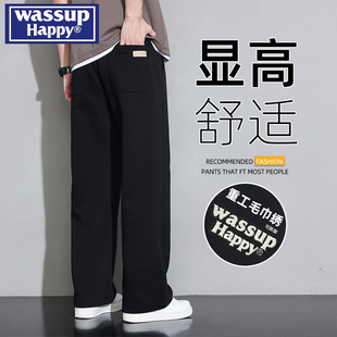 wassup happy潮牌卫裤男士秋冬季新款加绒加厚宽松直筒休闲长裤子