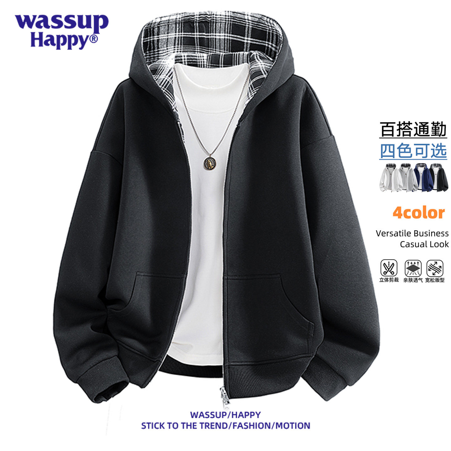 wassup happy美式纯棉连帽开衫卫衣男春秋季休闲拼接格子上衣外套