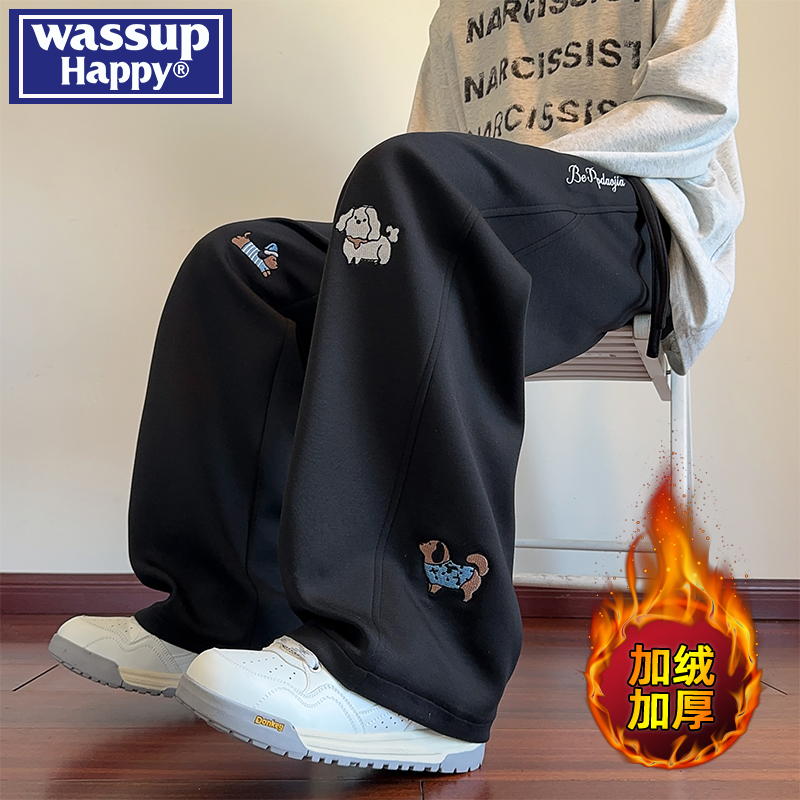 WASSUPHAPPY秋冬直筒休闲裤子男