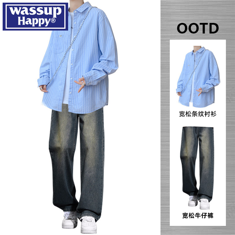 wassup happy蓝白条纹长袖衬衫男春秋季新款搭配水洗牛仔裤一整套,男装,休闲运动套装,淘宝优惠券,粉丝福利购,淘宝优惠卷