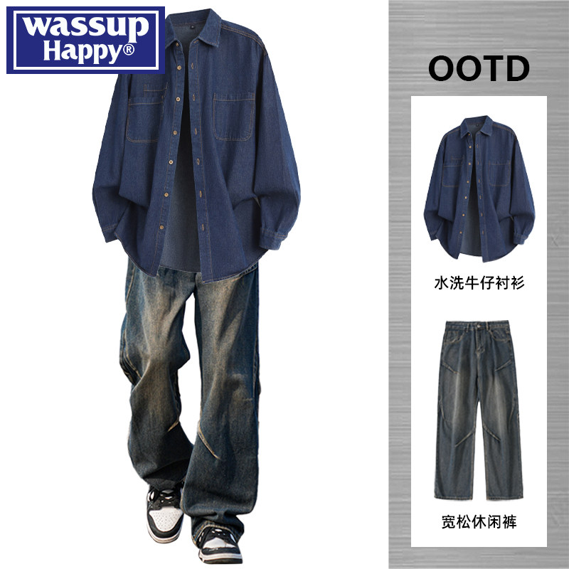 wassup happy美式牛仔衬衫男春秋季新款水洗牛仔裤帅气搭配两件套,男装,休闲运动套装,淘宝优惠券,粉丝福利购,淘宝优惠卷