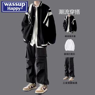 wassup happy棒球服套装男秋冬季潮牌帅气搭配穿搭一整套男生外套