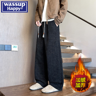 wassup happy满天星卫裤男士冬季新款加绒加厚宽松直筒休闲长裤子